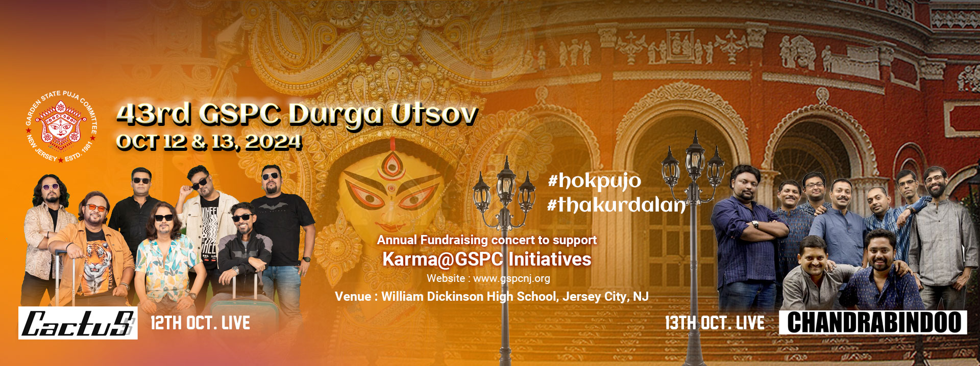 GSPC, Jersey City, NJ Durga Puja 2023