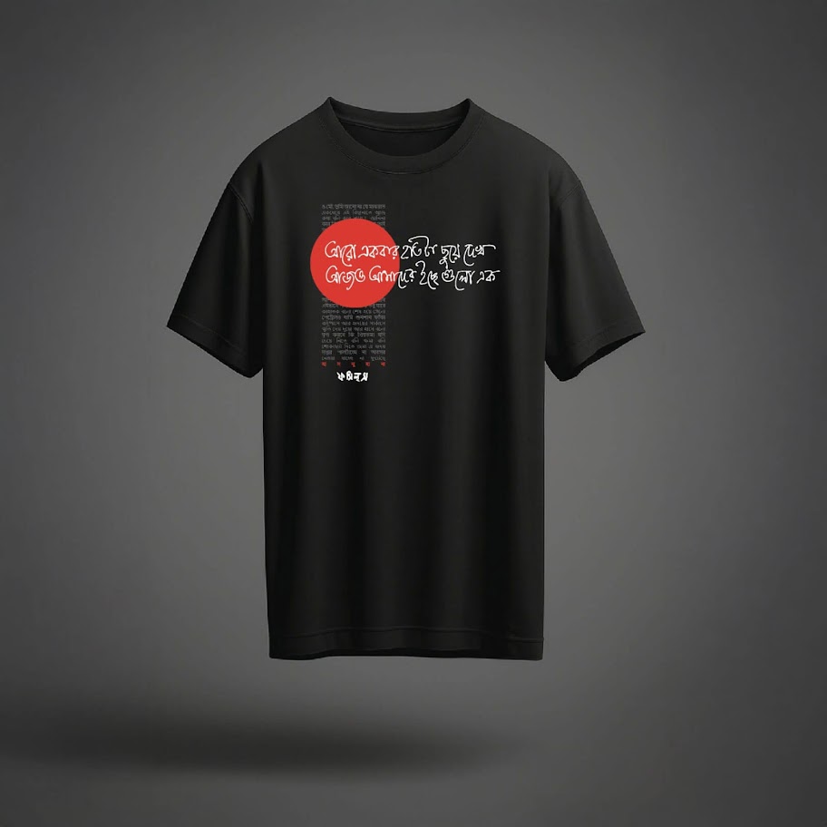 Fossils Tshirt
